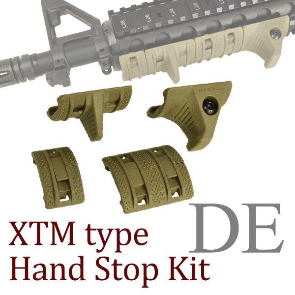 XTM タイプ ハンドストップ キット DE