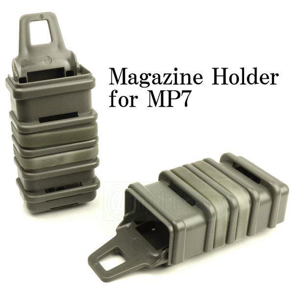 FMA ファスト MP7 マガジンホルダー 2個セット FG