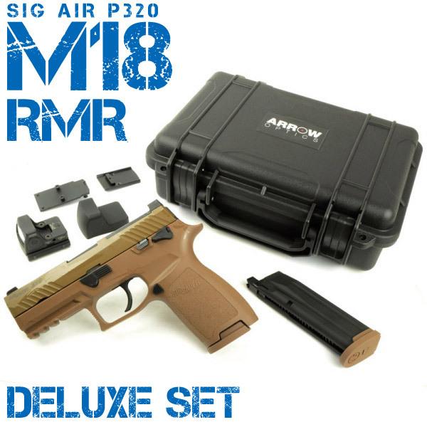 SIG AIR P320 M18 ガスブローバックガン マウントオプティクス DXセット RMRタイ...