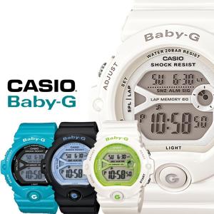 CASIO BABY-G カシオ ベビーG デジタル ランニングウォッチ 腕時計 うでどけい レディース LADIE'S