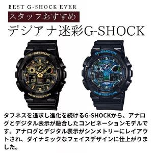 G-SHOCK Gショック CASIO カモフ...の詳細画像1