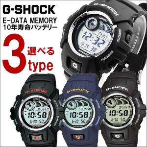 G-SHOCK ジーショック ブラック ネイビー グレー CASIO
