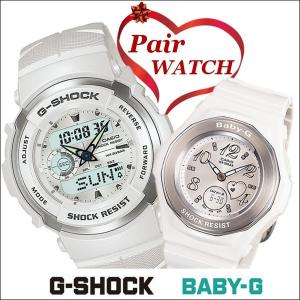 ペアウォッチ G-SHOCK ジーショック BABY-G ベビージー 国内正規品 メンズ レディース うでどけい 腕時計 白 ホワイト G-300LV-7AJF BGA-100-7BJF｜geestore