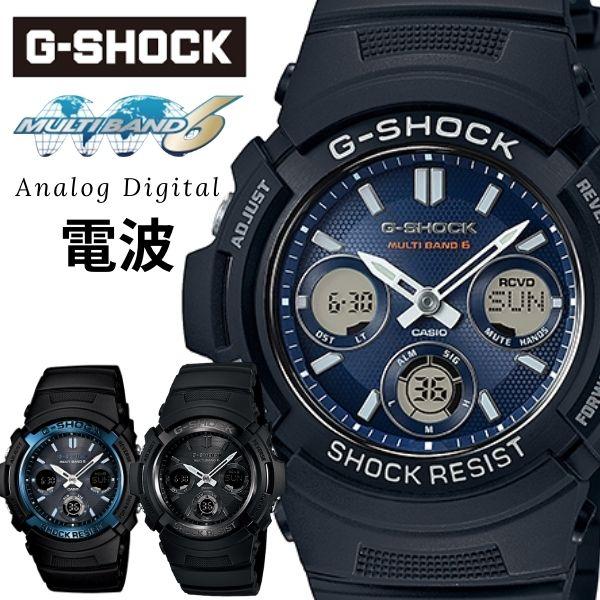 G-SHOCK 電波ソーラー 黒 ブラック デジタル アナログ ブランド メンズ ブルー シルバー ...