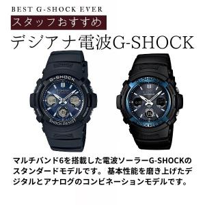 G-SHOCK ジーショック CASIO 電波...の詳細画像1