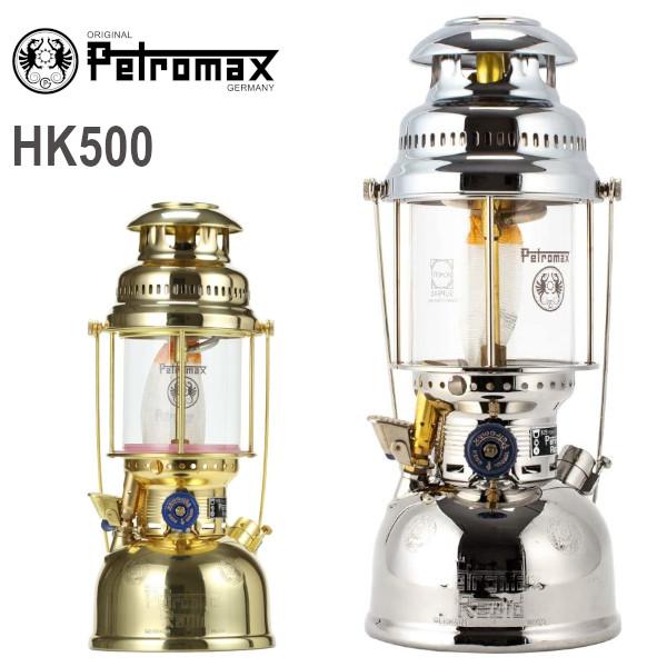Petromax HK500 灯油 ランタン 圧力式 ニッケル px5c ブラス px5m 海外正規...