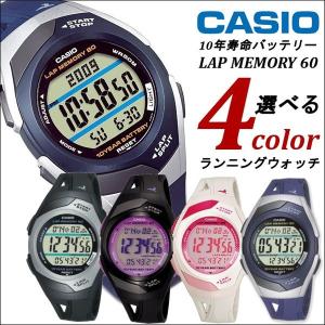 腕時計 ランニングウォッチ うでどけい カシオ PHYS フィズ メンズ レディース STR-300 CASIO