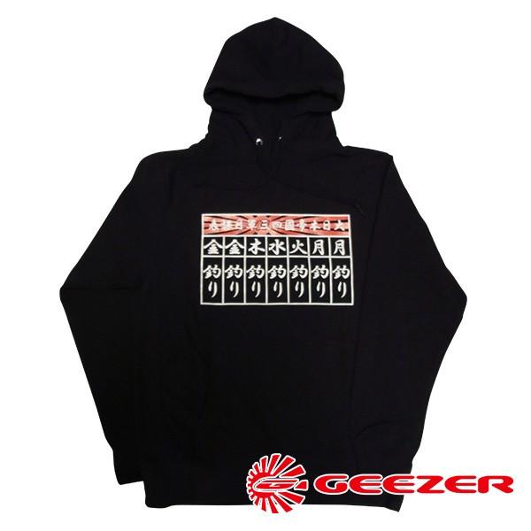 GEEZER 毎日釣りパーカー ブラック