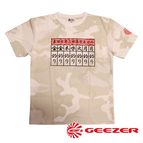 GEEZER 毎日釣りTシャツ ドライメッシュ ホワイト