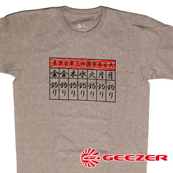 GEEZER 毎日釣りTシャツ グレー
