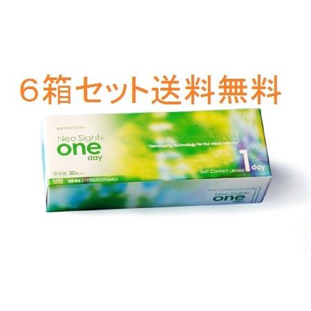 送料込み ネオサイトワンデーアクアモイスト　1箱３０枚入６箱セット ワンデーソフトコンタクトレンズ