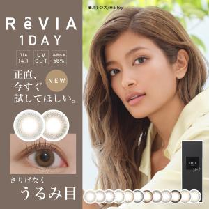 Revia 1day レヴィア ワンデー COLOR １箱10枚入 度あり・度なし カラーソフトコンタクトレンズ｜geg23125