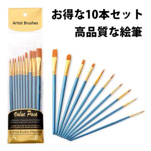 ヌーベル油絵、アクリル画筆。 ヌーベル油絵、アクリル画筆。 ヌーベル油絵、アクリル画筆。