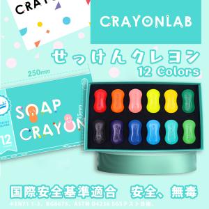 クレヨンのランキングtop100 人気売れ筋ランキング Yahoo ショッピング