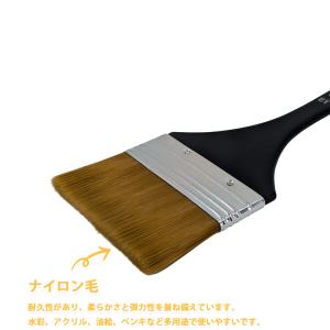 刷毛 ハケ 塗りやすい ナイロン ペイント刷毛...の詳細画像3