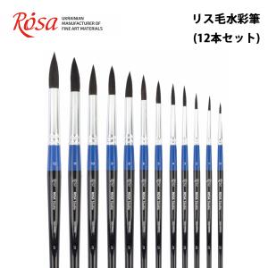 ラファエル水彩筆 8404 3/0号 コリンスキー 丸（中細） : アーク