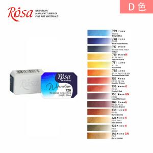 ROSA Gallery ローサ ギャラリー 水...の商品画像