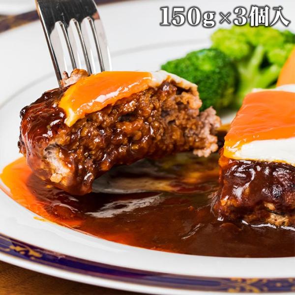 ハンバーグ ギフト 冷凍 手作り 贈り物 お祝い プレゼント 誕生日 冷凍食品 お取り寄せ グルメ ...