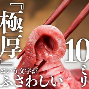 牛タン 1kg 厚切り 訳あり 牛たん ぎゅう...の詳細画像4