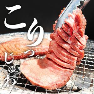 極厚 牛タン 1kg 訳あり 牛たん ぎゅうた...の詳細画像2