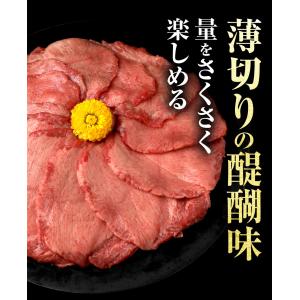 メガ盛り 牛タン 900g 薄切り 訳あり ぎ...の詳細画像2