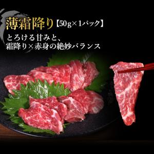 馬刺し 5種セット ギフト 赤身 霜降り ユッ...の詳細画像4