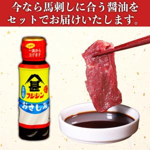 馬刺し 2kg 馬肉 ギフト 馬刺 ばさし 訳...の詳細画像1