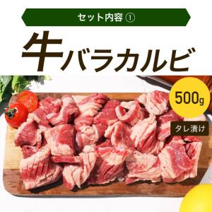 バーベキューセット BBQ 2.1kg 肉 食...の詳細画像2