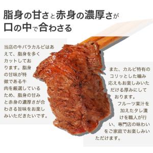 バーベキューセット BBQ 2.1kg 肉 食...の詳細画像3