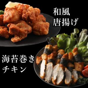 メガ盛り 唐揚げ 6種 冷凍 2kg からあげ...の詳細画像2
