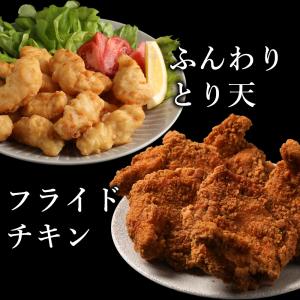 メガ盛り 唐揚げ 6種 冷凍 2kg からあげ...の詳細画像3