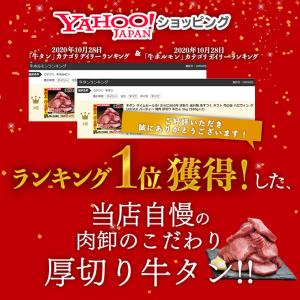 牛タン しゃぶしゃぶ 500g 訳あり ぎゅう...の詳細画像1