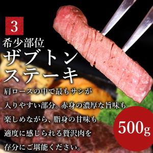 肉 福袋 食品 2026 メガ盛り 総重量2....の詳細画像5