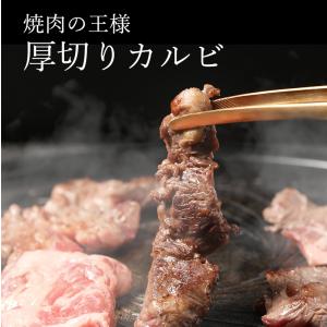 焼肉セット カルビ 1kg (500g x 2...の詳細画像3
