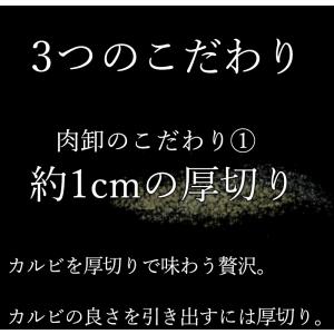 焼肉セット カルビ 1kg (500g x 2...の詳細画像5