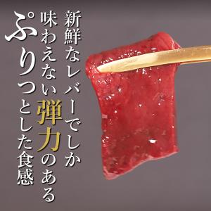レバー 牛レバー ブロック 下処理不要 プレゼ...の詳細画像3