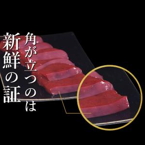 レバー 牛レバー ブロック 下処理不要 プレゼ...の詳細画像5