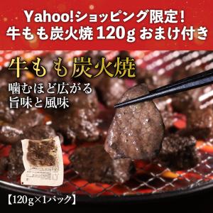 焼肉セット 1.3kg 焼肉 bbq バーベキ...の詳細画像1