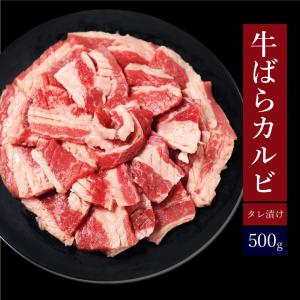焼肉セット 2.1kg 肉 訳あり 送料無料 ...の詳細画像5