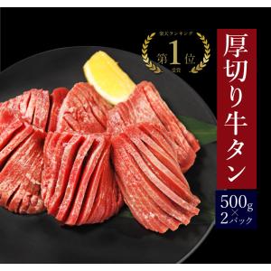 焼肉セット 肉 訳あり 送料無料 福袋 202...の詳細画像2