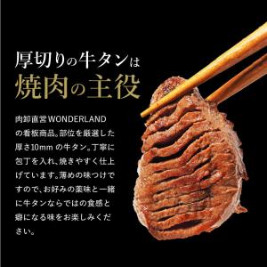 焼肉セット 肉 訳あり 送料無料 福袋 202...の詳細画像3