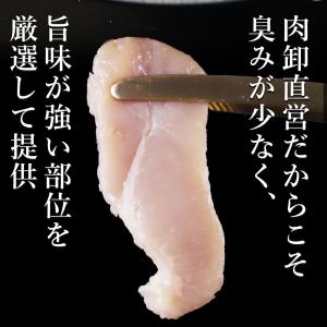 極ミノ 50g 低温調理 ミノ 牛ミノ バーベ...の詳細画像1