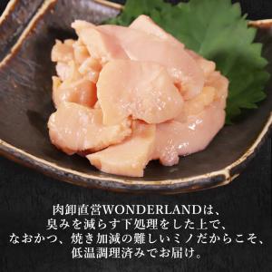 極ミノ 50g 低温調理 ミノ 牛ミノ バーベ...の詳細画像5