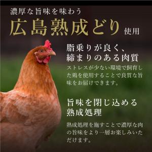 ギフト 燻製鶏 ハム 4種 おつまみ 詰め合わ...の詳細画像4