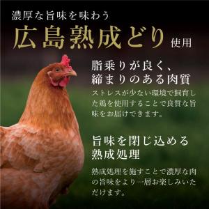 ギフト 燻製鶏 ハム 5種 おつまみ 詰め合わ...の詳細画像4