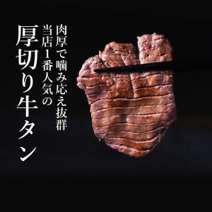 牛タン 1kg 訳あり 牛たん ぎゅうたん 厚...の詳細画像2