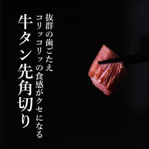 牛タン 1kg 訳あり 牛たん ぎゅうたん 厚...の詳細画像4