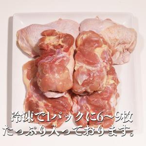 [冷凍]ブラジル産 鶏もも肉 2kg 大容量 ...の詳細画像3