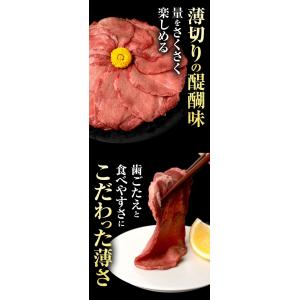 牛タン 薄切り 1.2kg 訳あり スライス ...の詳細画像2