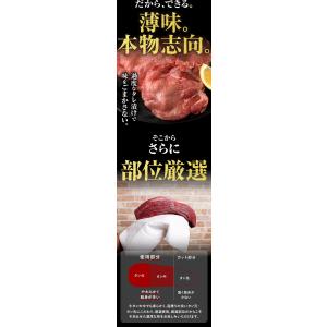 牛タン 薄切り 1.2kg 訳あり スライス ...の詳細画像4